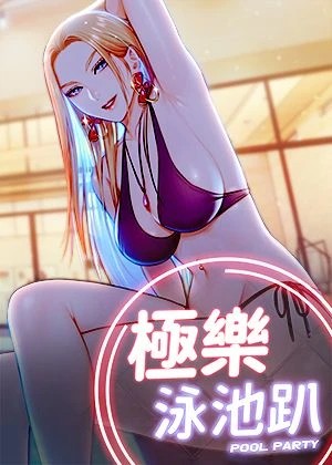 漫画韩漫免费阅读全章新番上线